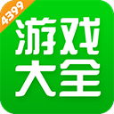 火线消防员