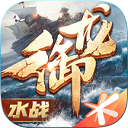 海里钓电器