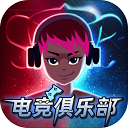2039赛车手