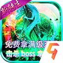 入侵者2正式无敌版