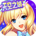 火焰坦克无敌版