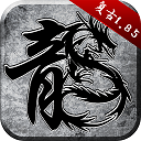 欢乐水上游戏无敌版