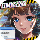 隐藏的家伙