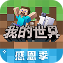 滁州