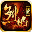 原子摩托赛