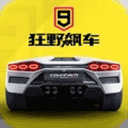 超技术停车