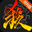 红桃娱乐