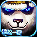 爆破行驶