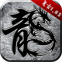 大鱼吃小鱼4