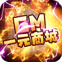 美国怪物卡车无敌版