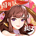 燃烧的蔬菜3电脑无敌版