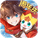 冰火双星宝箱守卫2