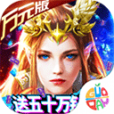 木材运输专家3D