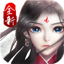 朱丽叶公主仙境逃离