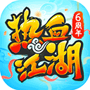 小场地高尔夫