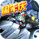 极速飞车3修改版