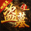 武斗纹章