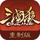 火焰坦克