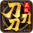 魔法军团无敌版