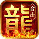 烈焰跑车竞赛