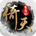 极速旅行者2