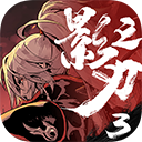 怪物车轮无敌版
