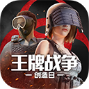 魔塔60层无敌版