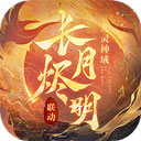 铁板三明治