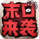 神马.老子