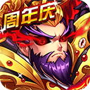 恭喜发财接元宝