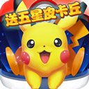 平码下载