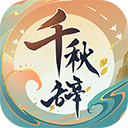编织舞会发型