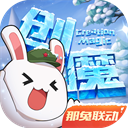小新的神奇画板