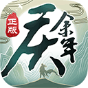 迎峰度夏进行时 “东北电”跨越2000公里首次入川