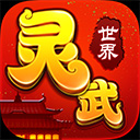 碰倒自行车赔38000