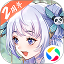 天空轮滑无敌版