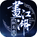 新密